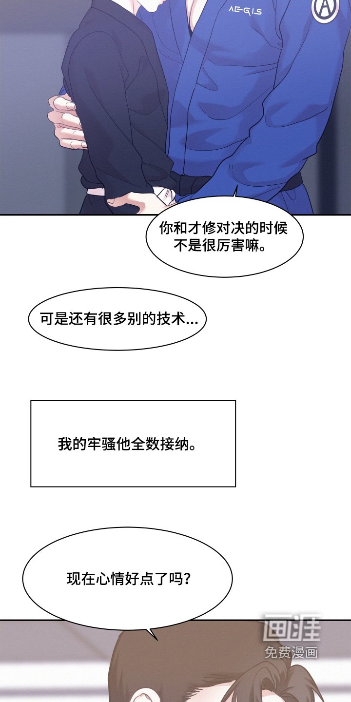 第122章：【第四季】回来了