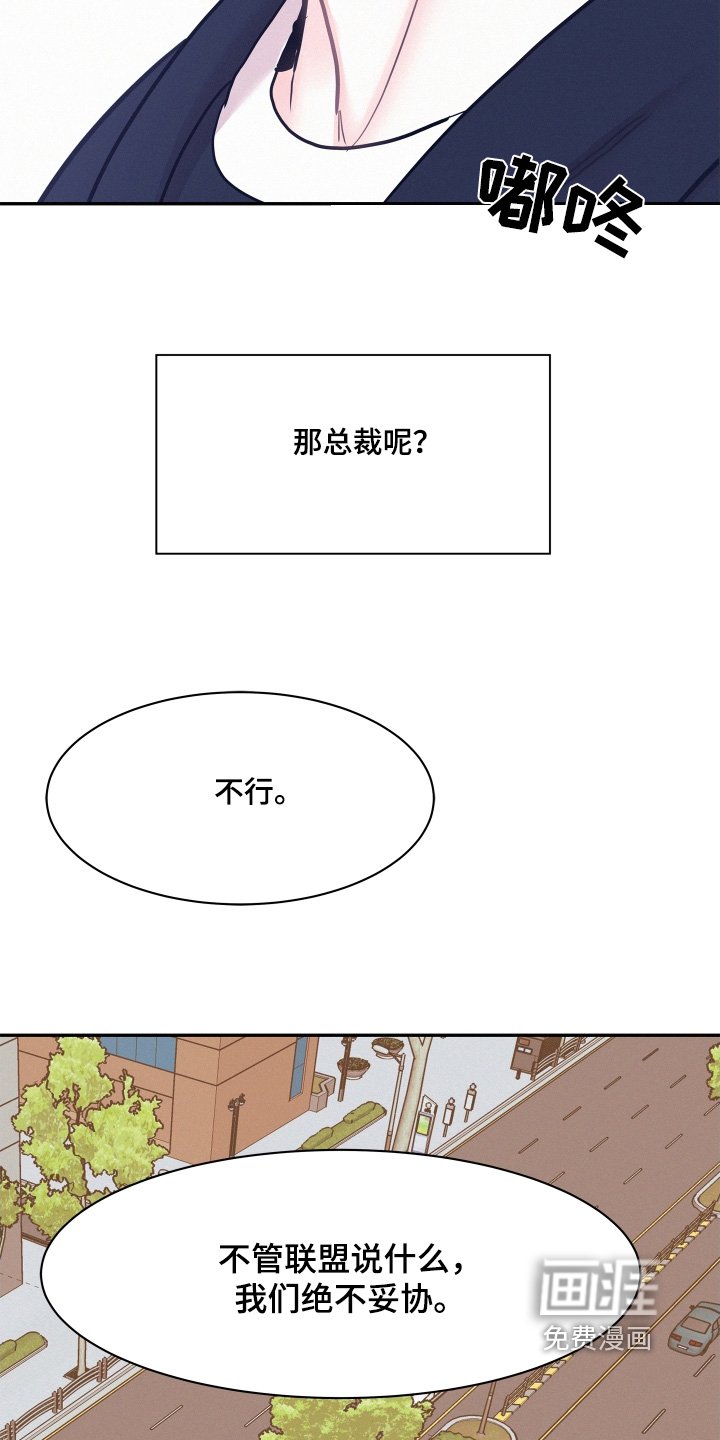 第122章：【第四季】回来了