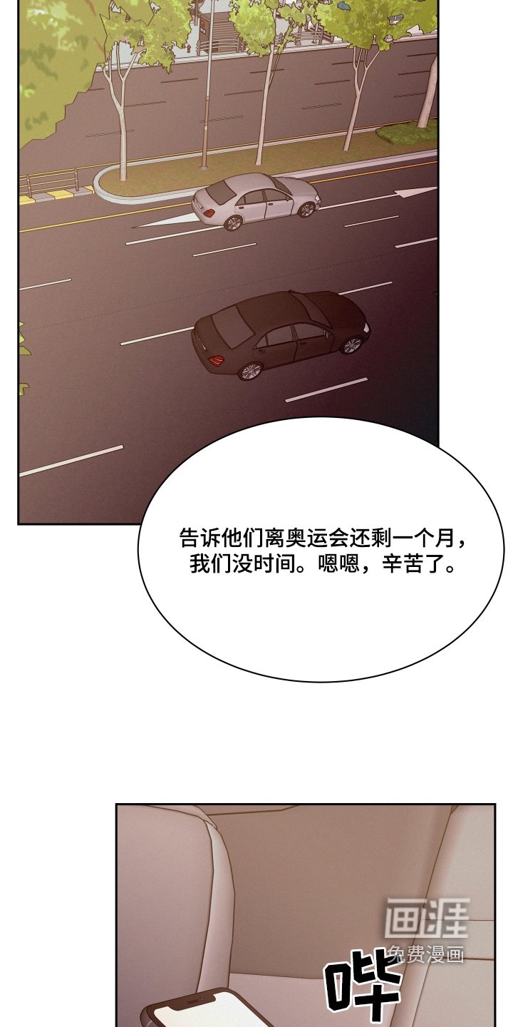 第122章：【第四季】回来了