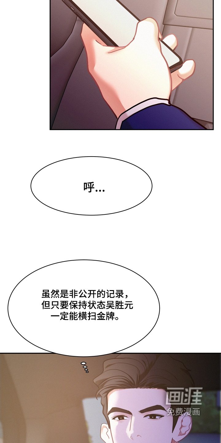 第122章：【第四季】回来了