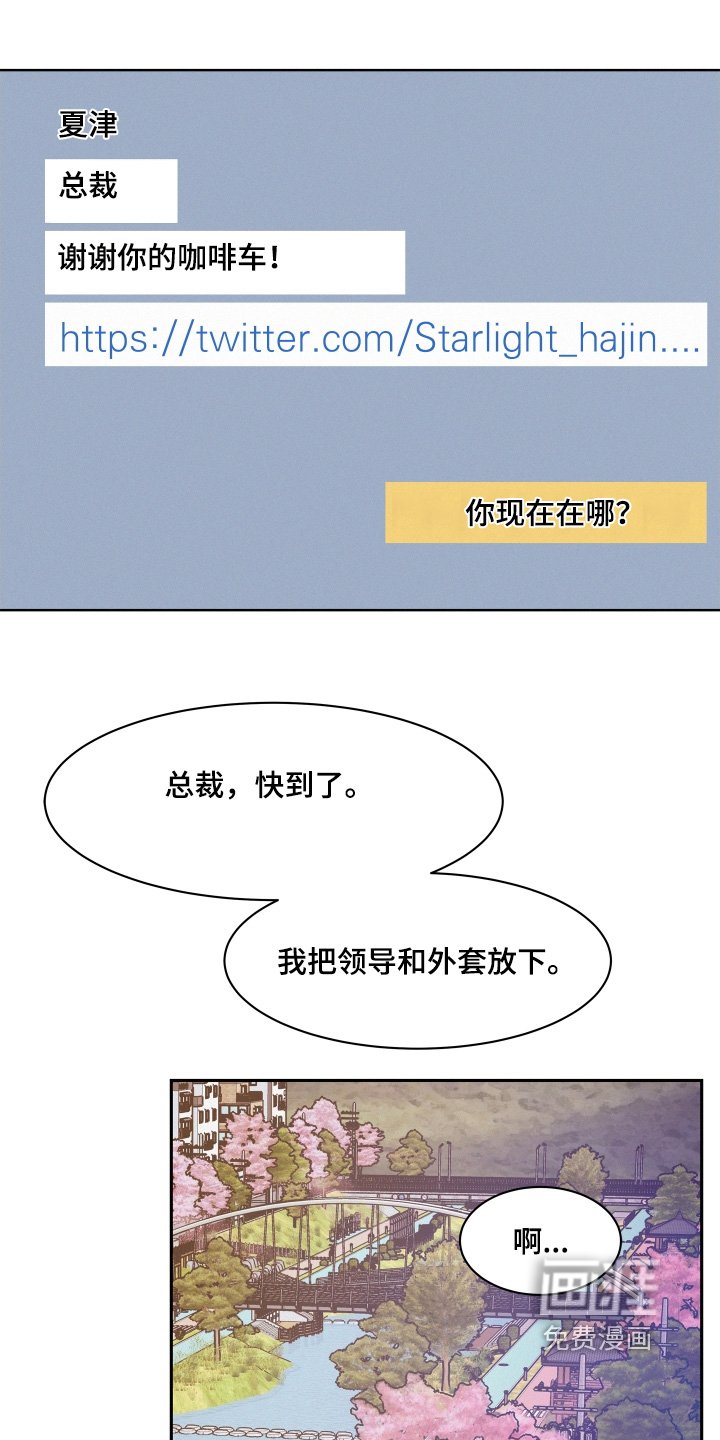 第122章：【第四季】回来了