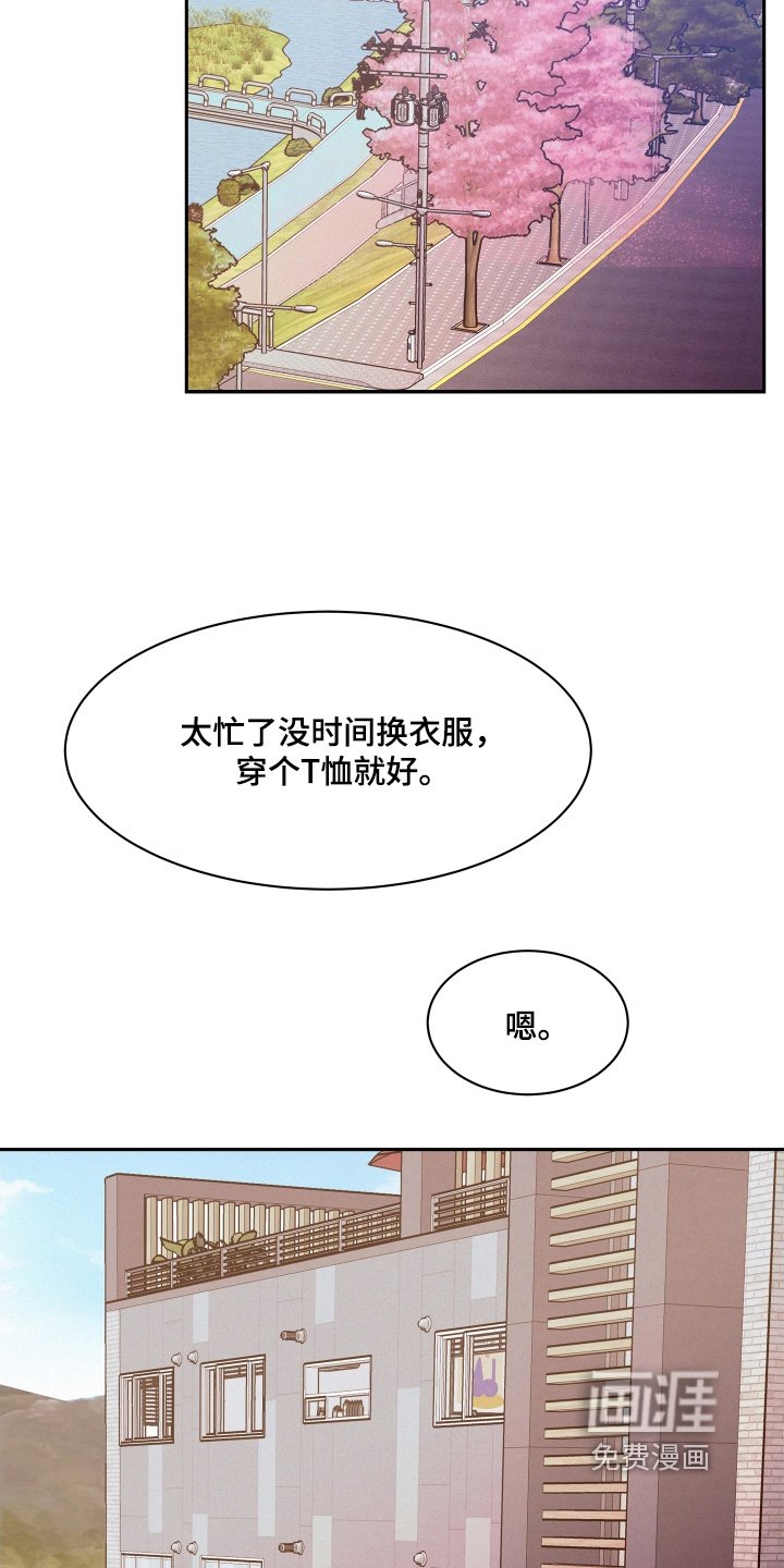 第122章：【第四季】回来了