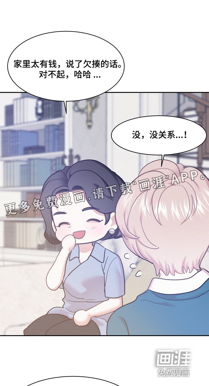 第124章：【第四季】告诉你秘密
