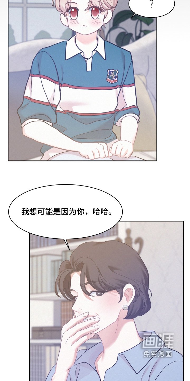 第124章：【第四季】告诉你秘密