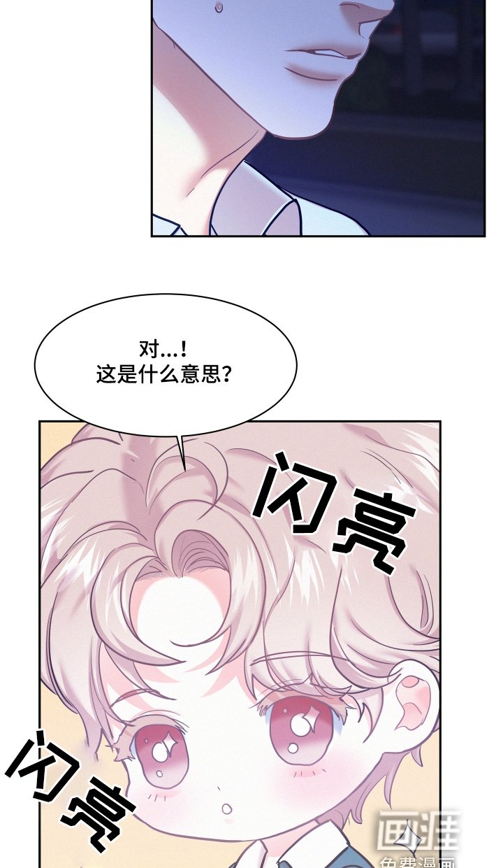 第124章：【第四季】告诉你秘密