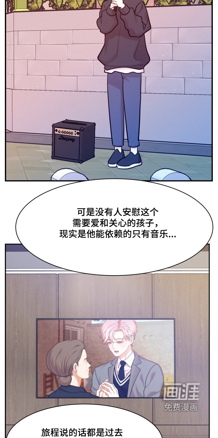 第124章：【第四季】告诉你秘密