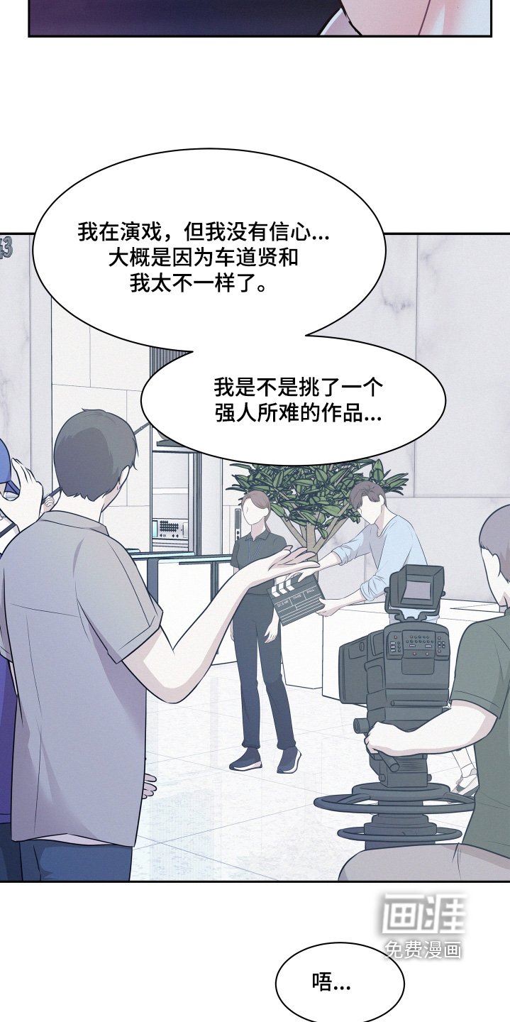 第124章：【第四季】告诉你秘密
