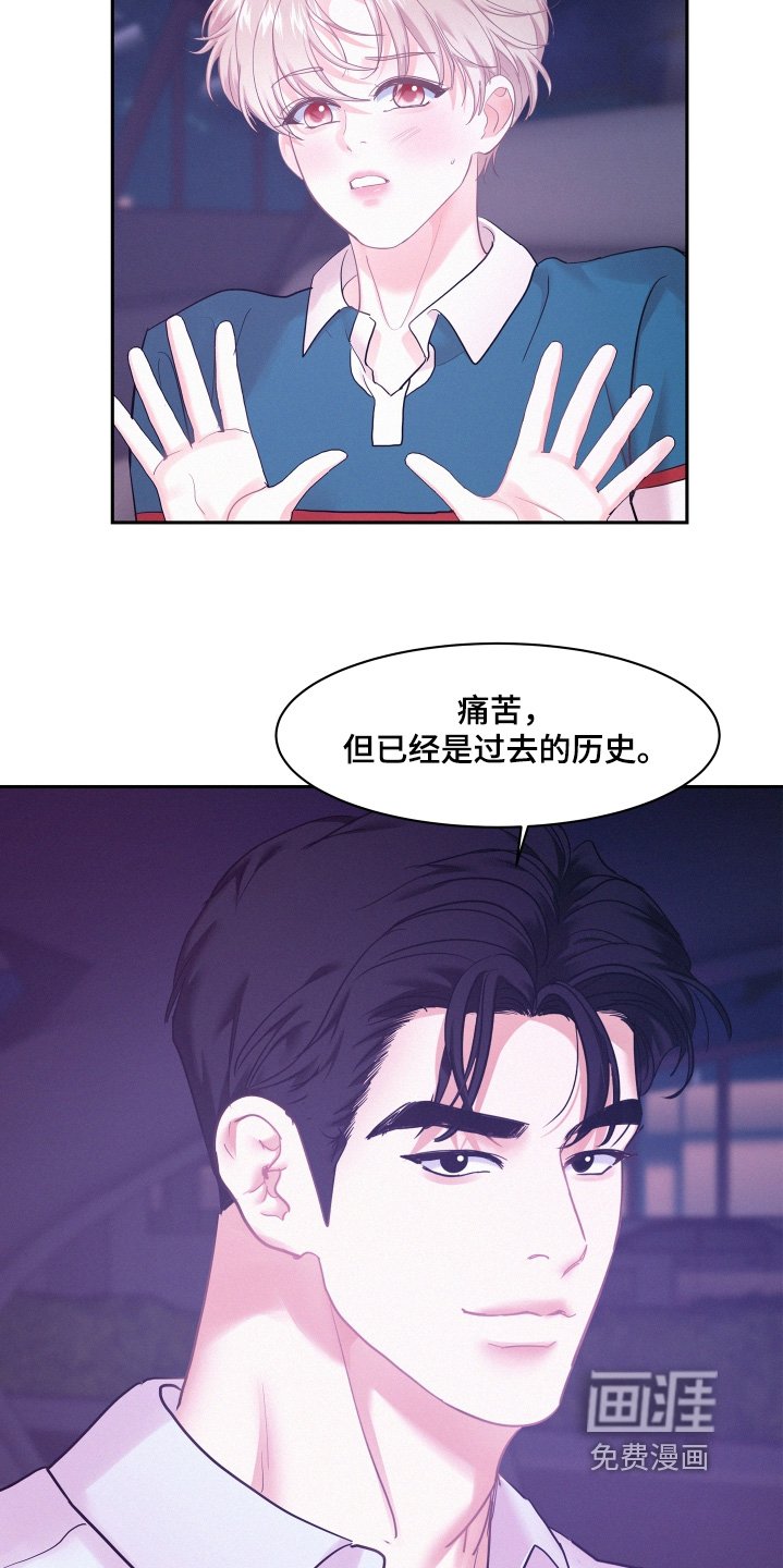 第124章：【第四季】告诉你秘密