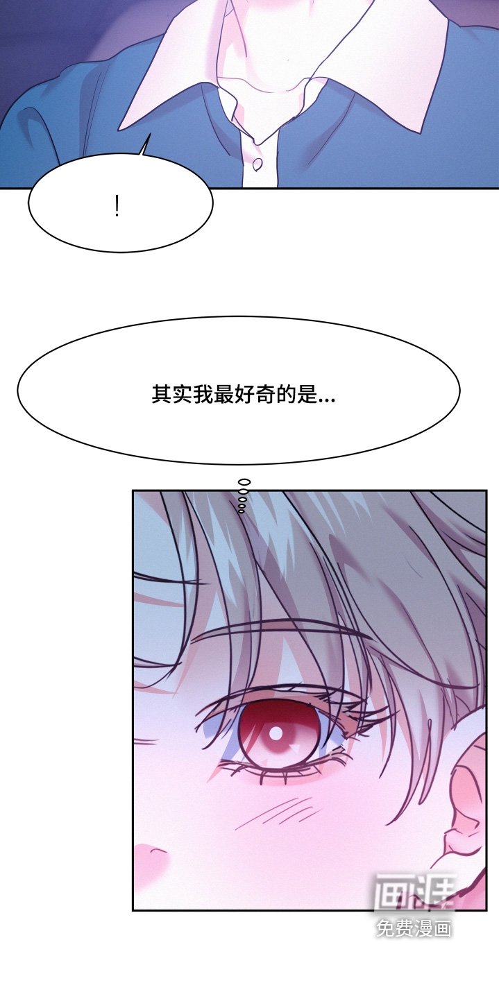 第124章：【第四季】告诉你秘密
