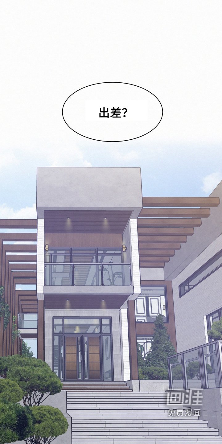 第125章：【第四季】要给你看