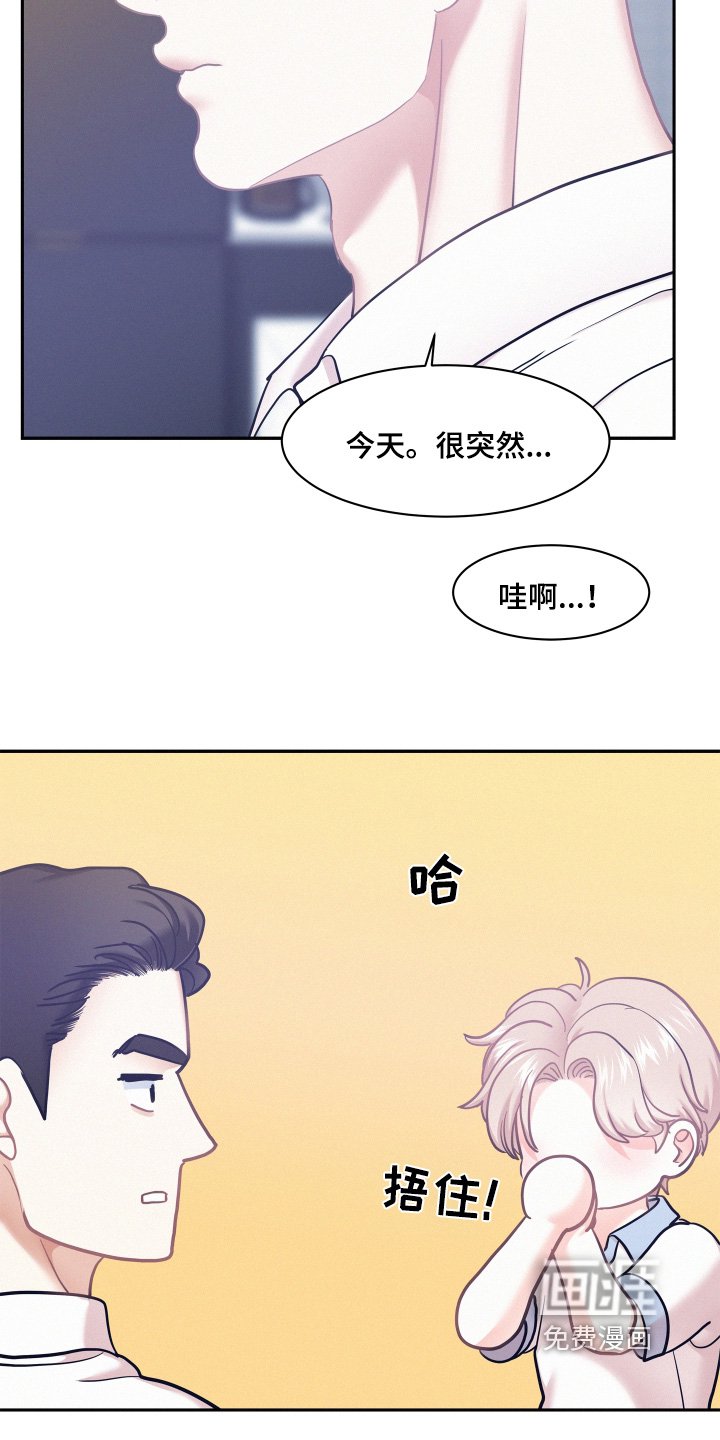 第125章：【第四季】要给你看