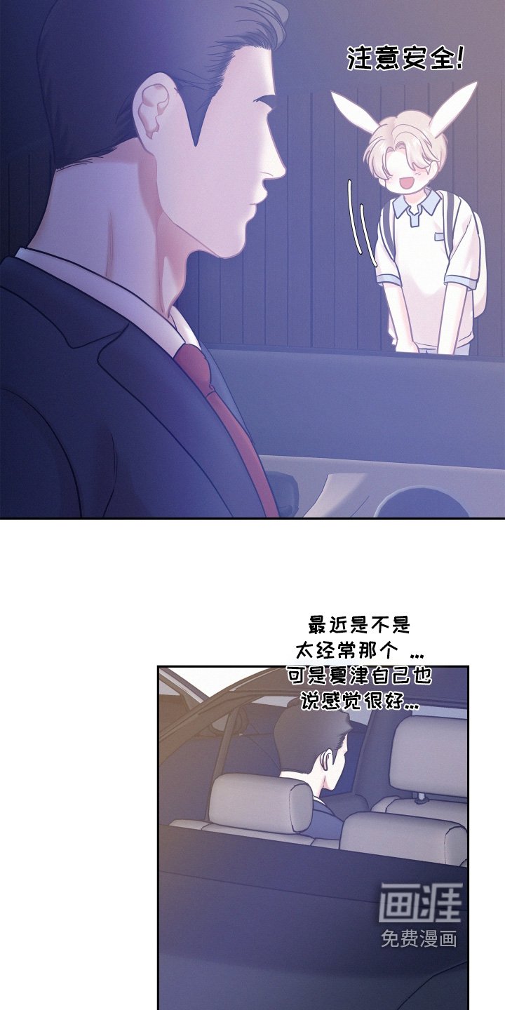 第125章：【第四季】要给你看