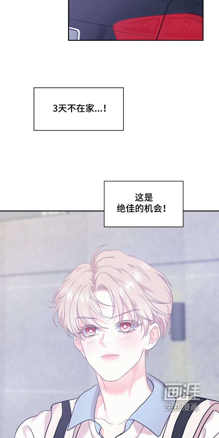第125章：【第四季】要给你看