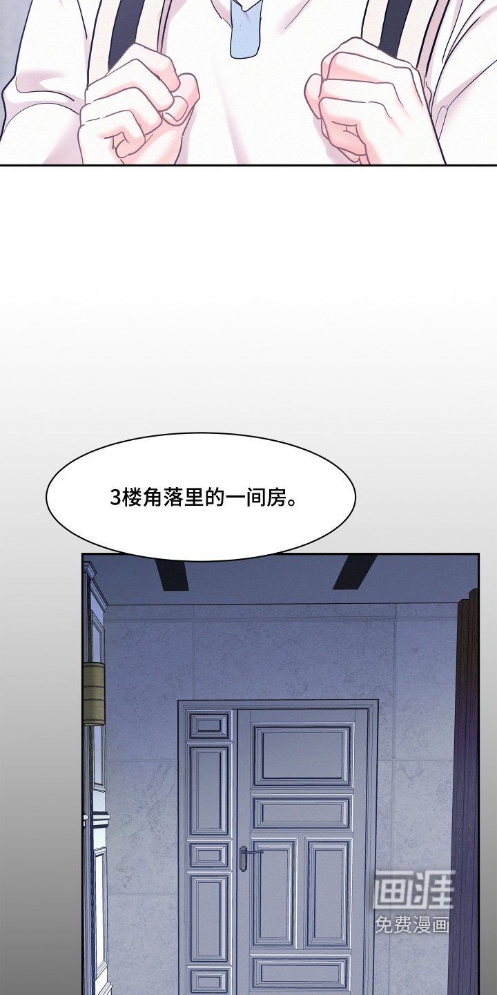 第125章：【第四季】要给你看