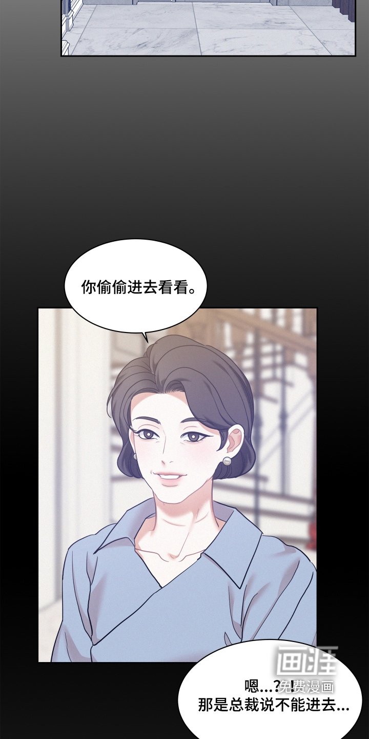 第125章：【第四季】要给你看
