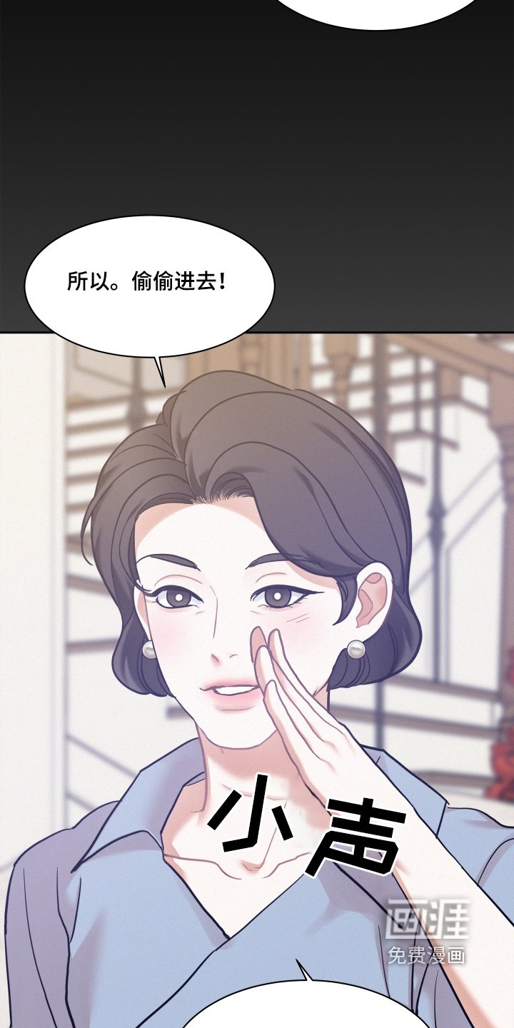 第125章：【第四季】要给你看