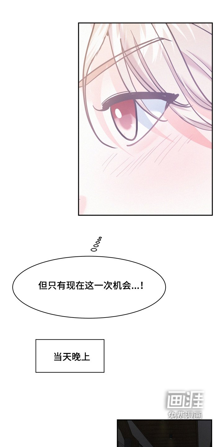 第125章：【第四季】要给你看