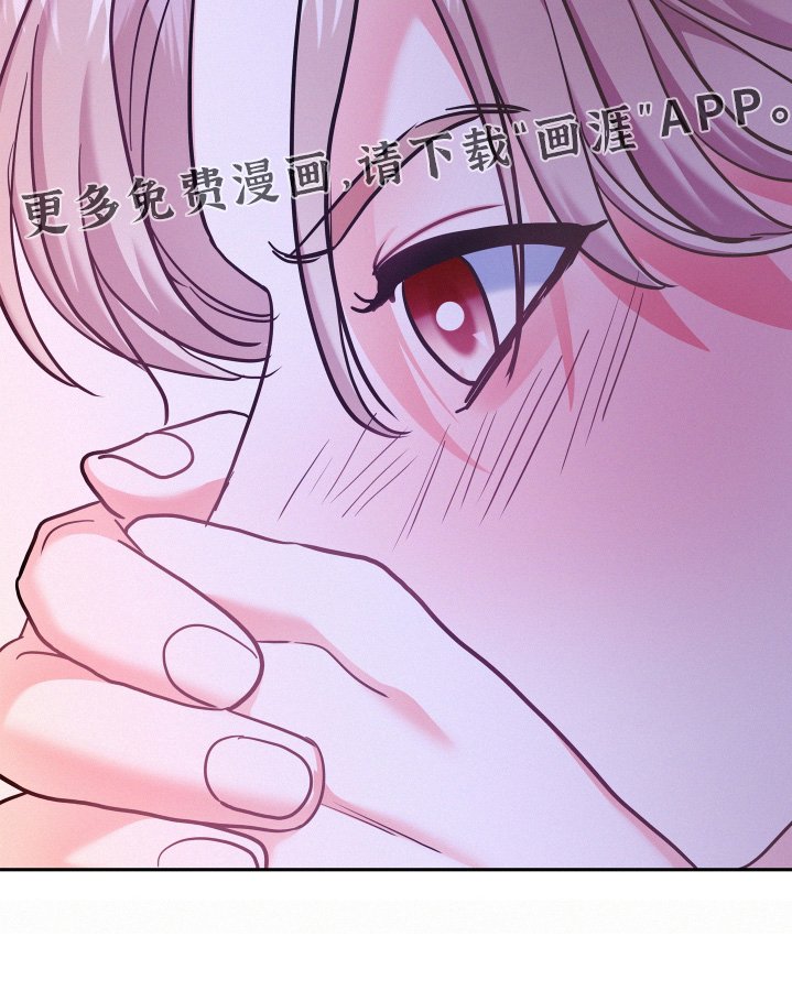 第125章：【第四季】要给你看