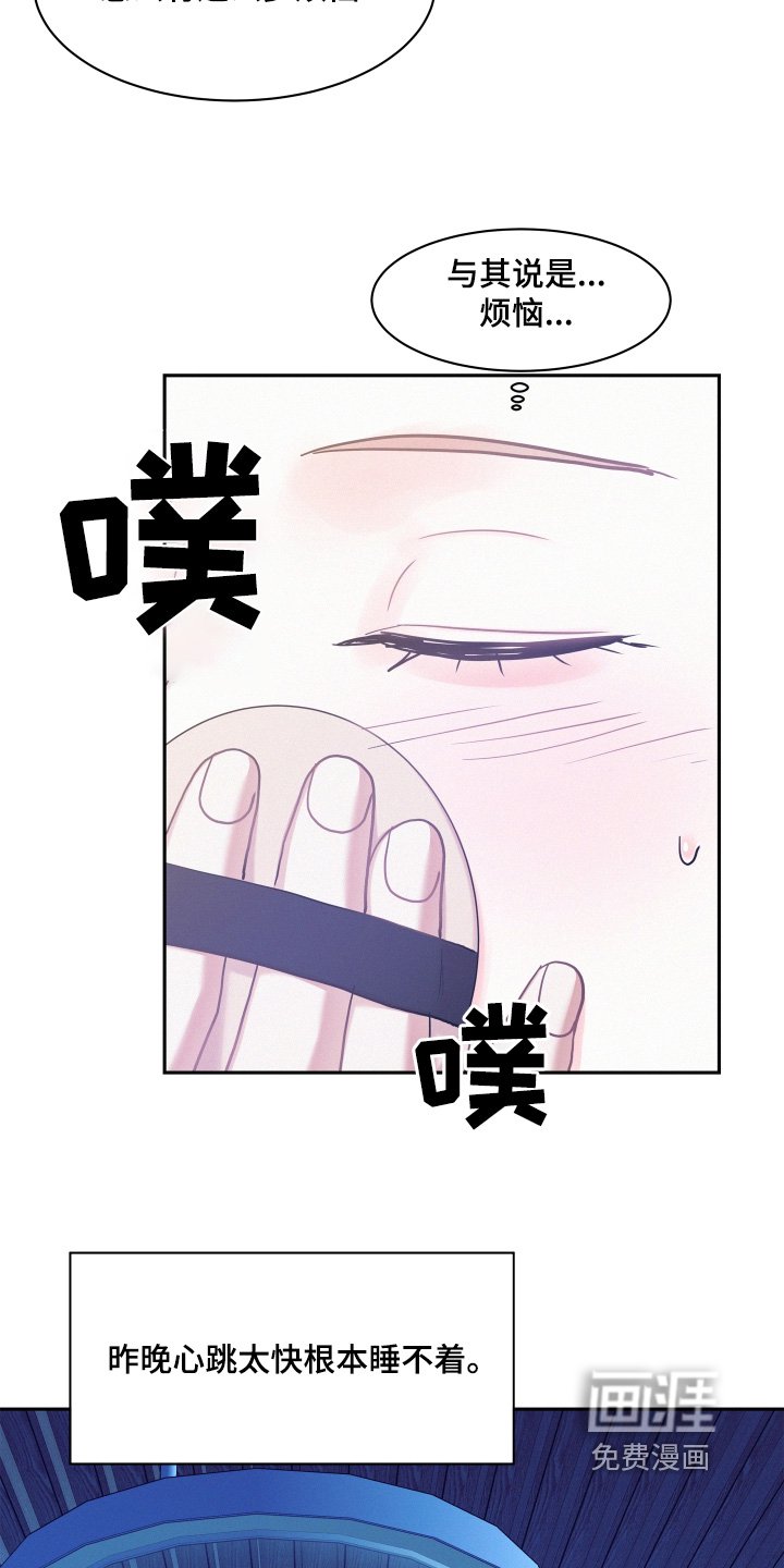 第126章：【第四季】等你回来回答