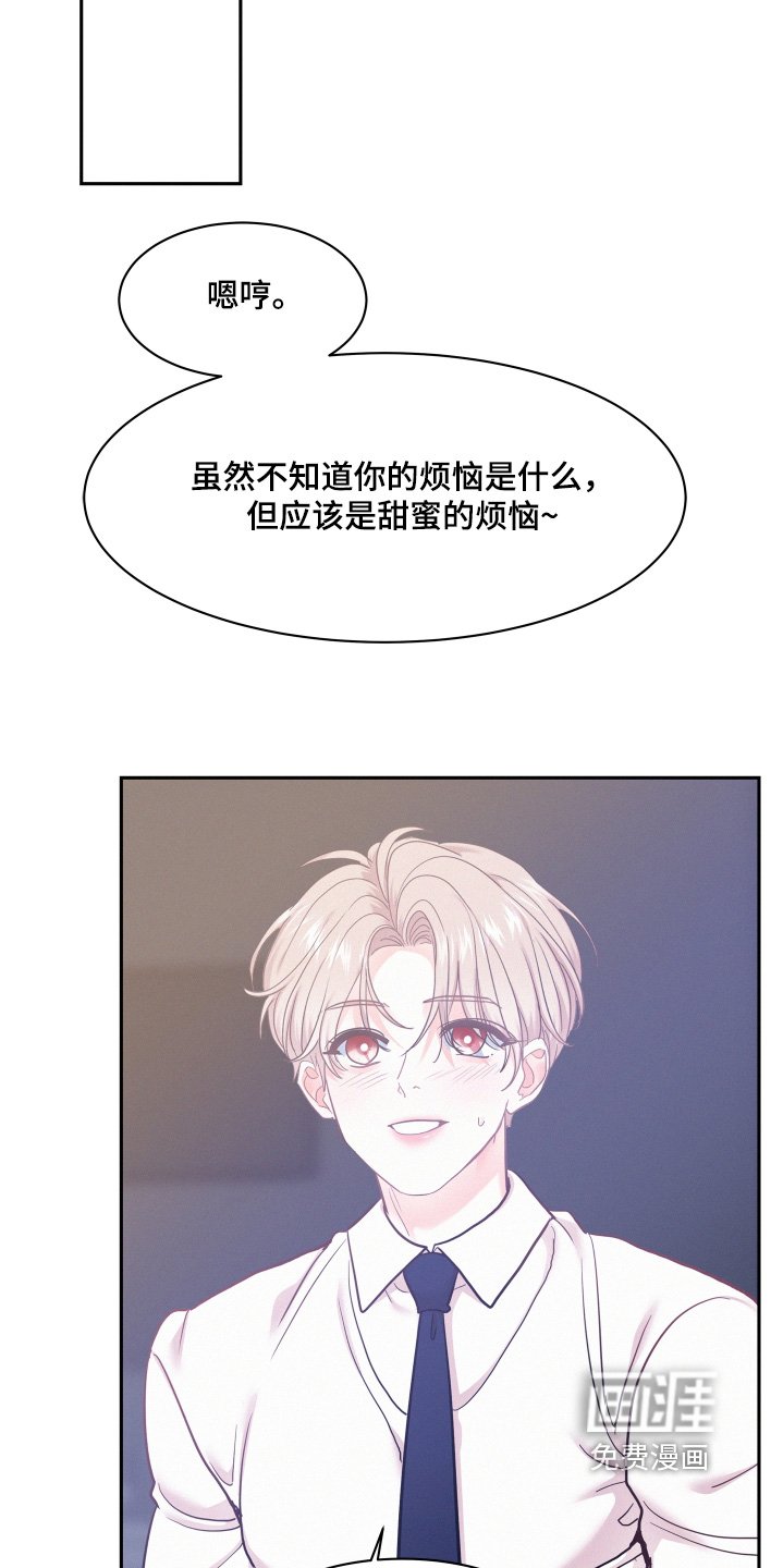 第126章：【第四季】等你回来回答