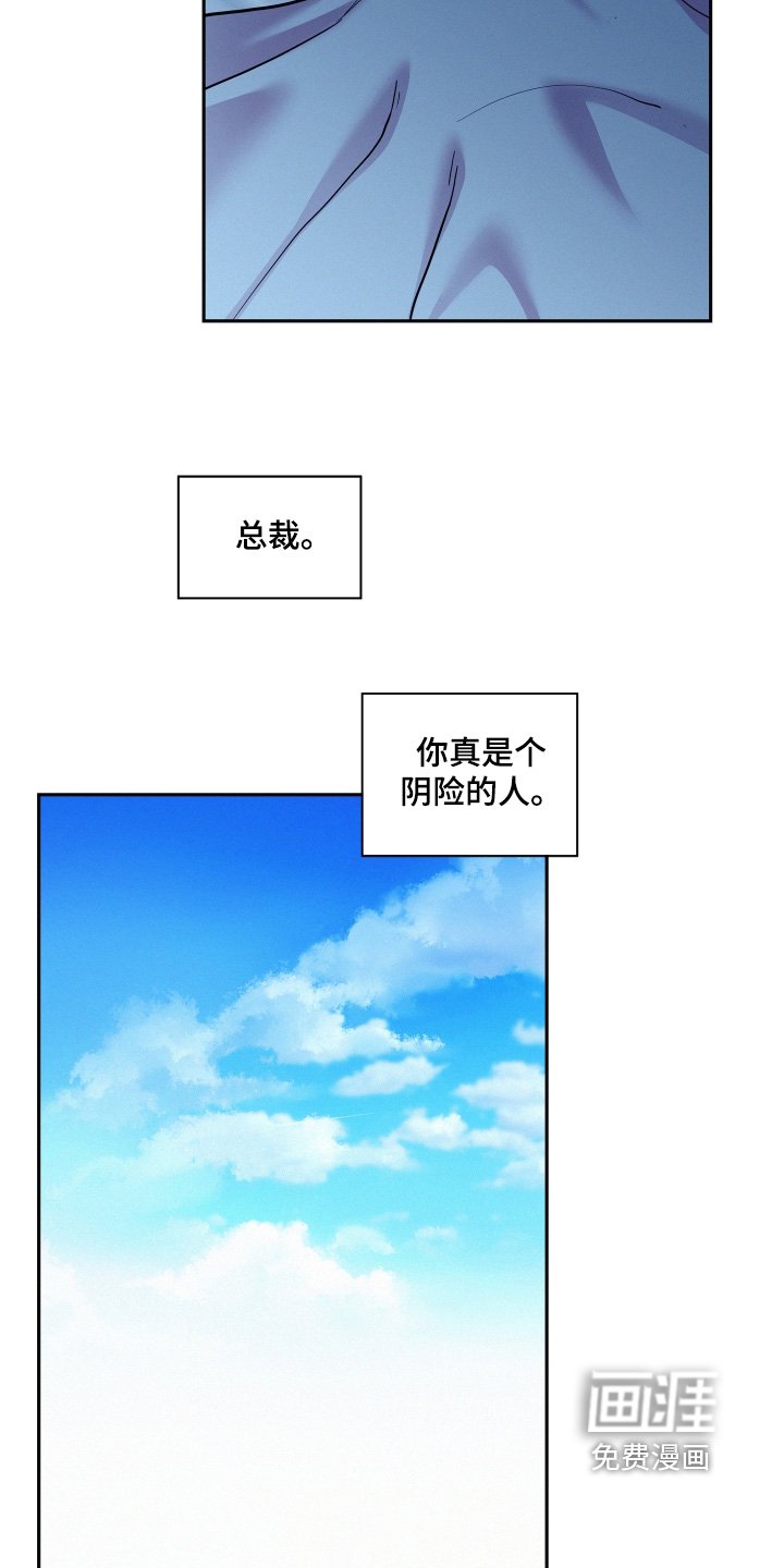 第126章：【第四季】等你回来回答