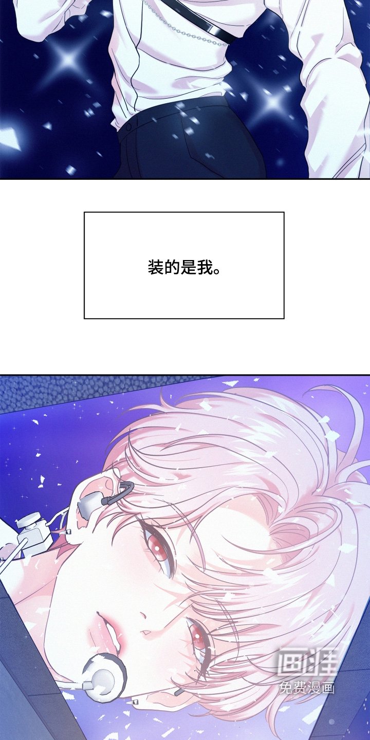 第126章：【第四季】等你回来回答