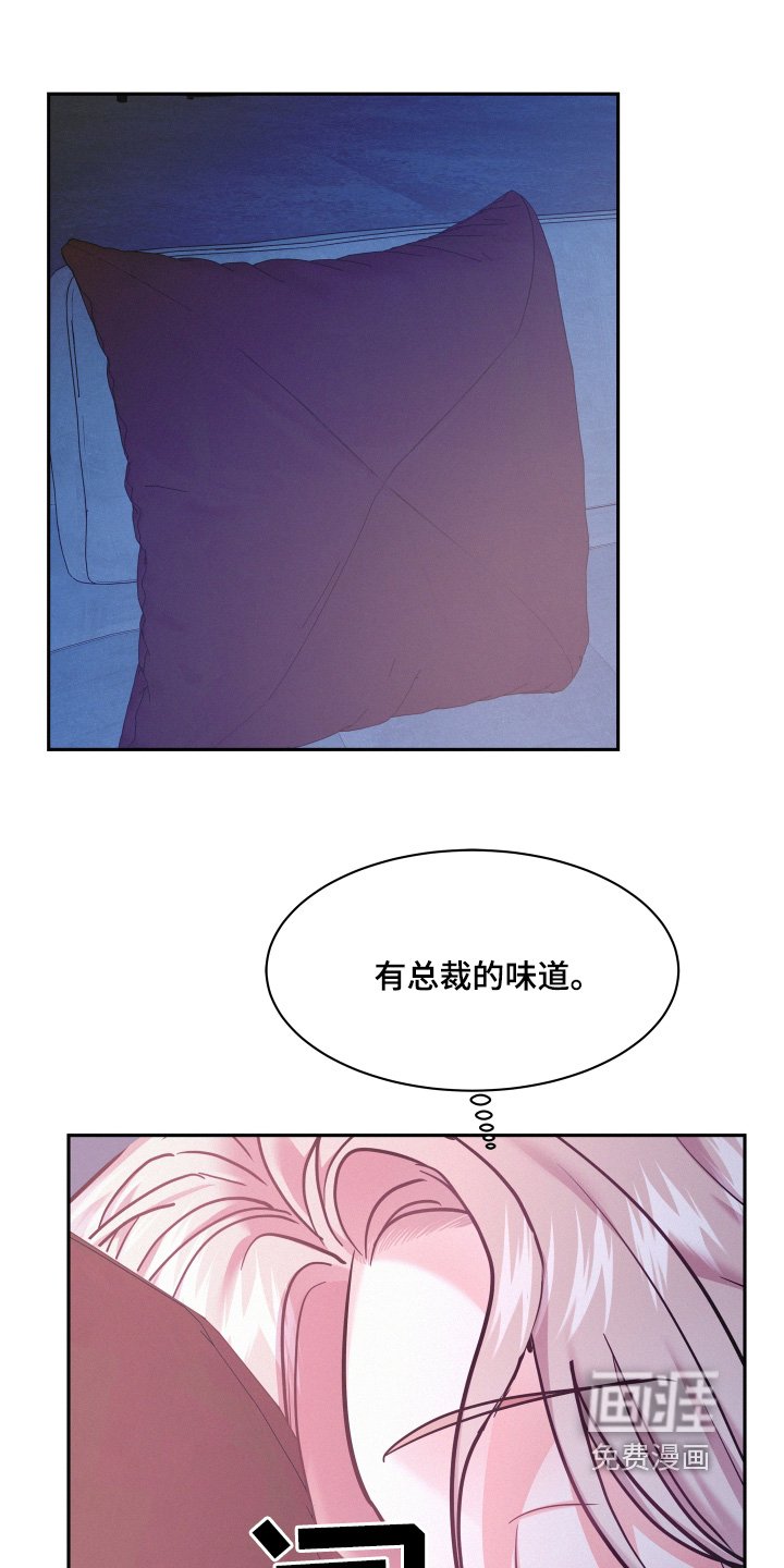 第126章：【第四季】等你回来回答