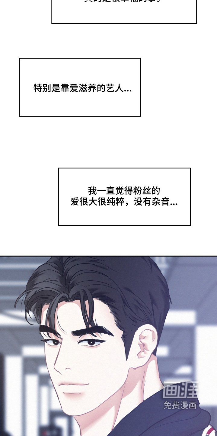 第126章：【第四季】等你回来回答