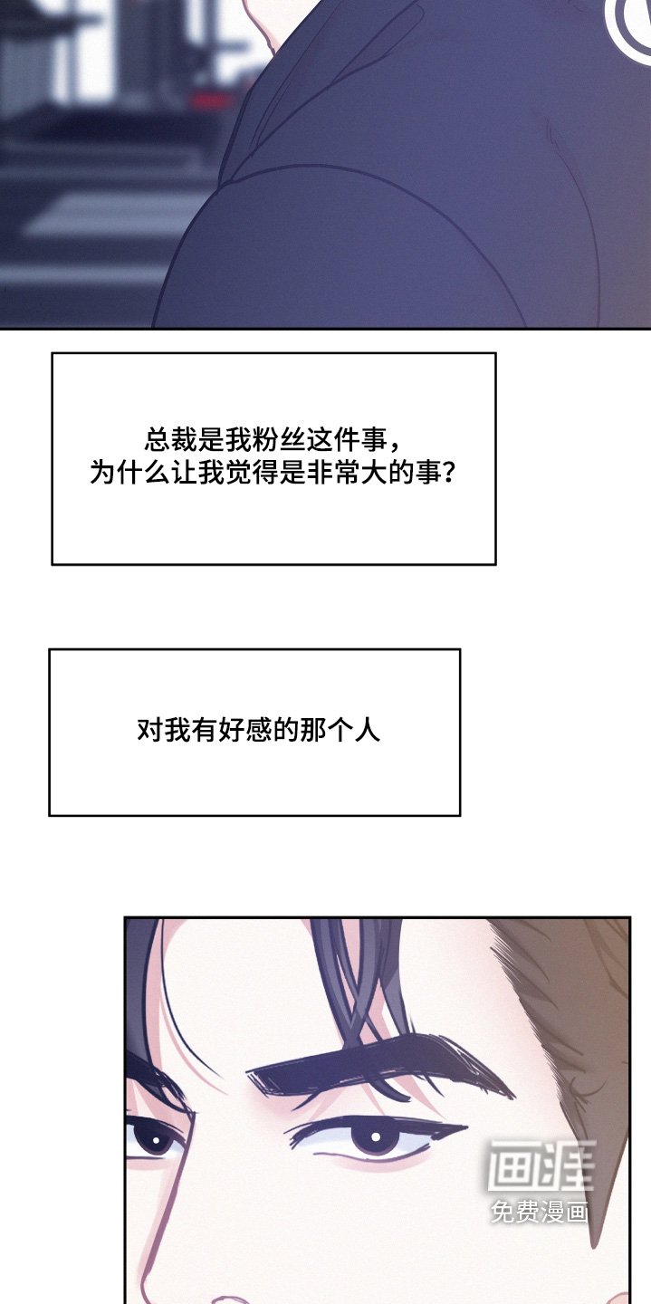 第126章：【第四季】等你回来回答