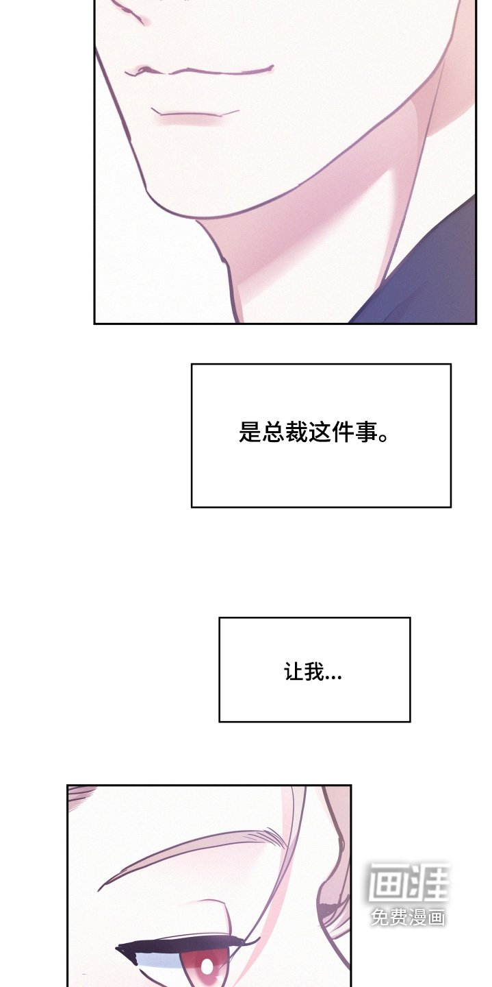 第126章：【第四季】等你回来回答
