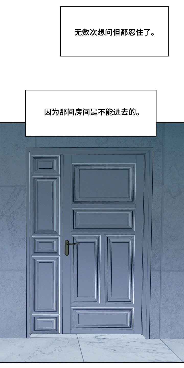 第127章：【第四季】互相喜欢