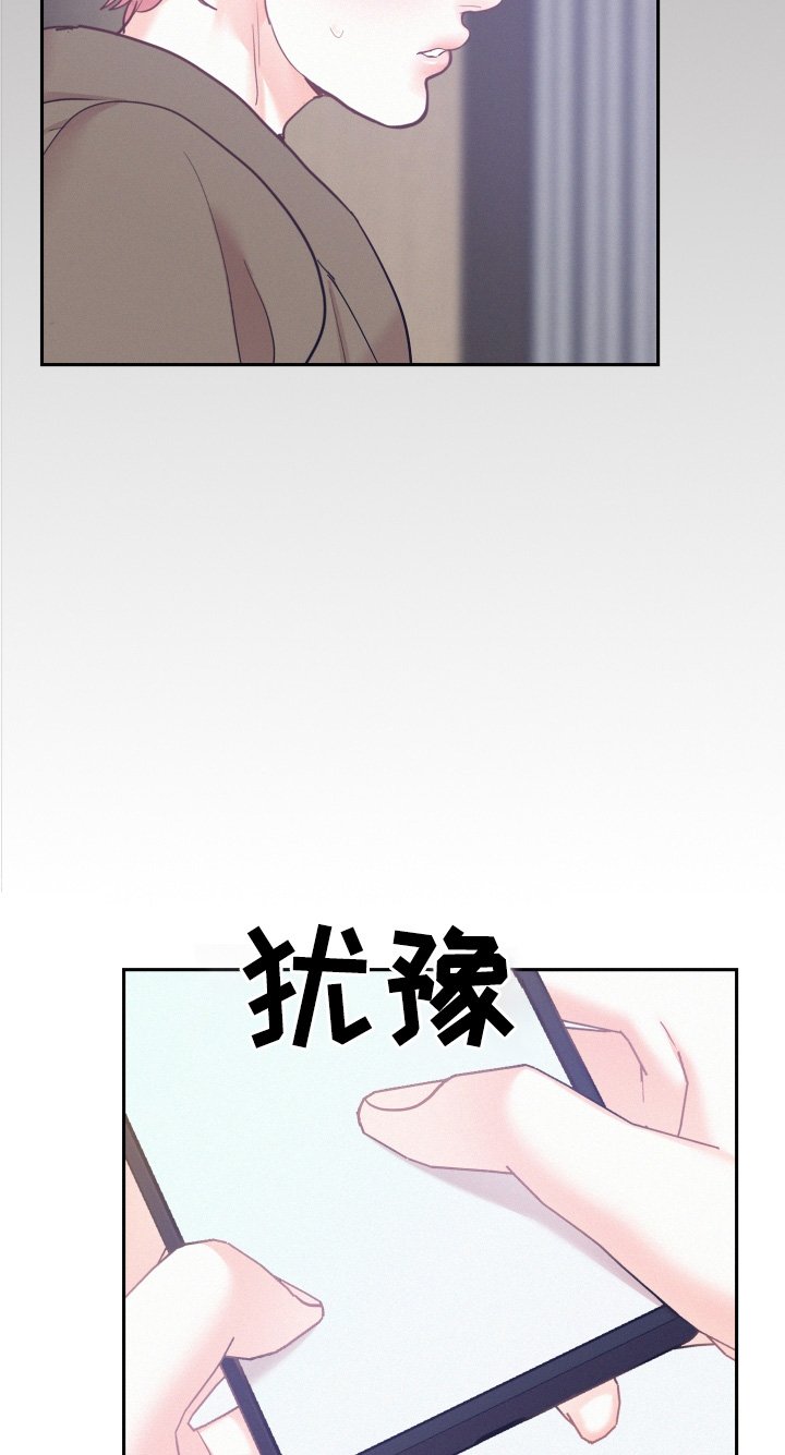 第127章：【第四季】互相喜欢