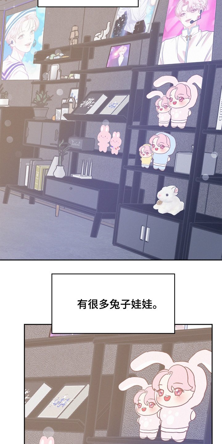 第127章：【第四季】互相喜欢