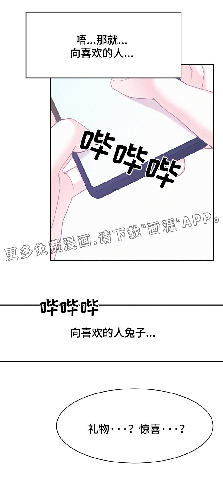 第128章：【第四季】穿成这样