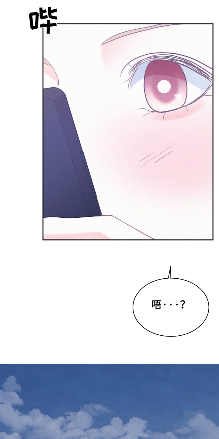 第128章：【第四季】穿成这样