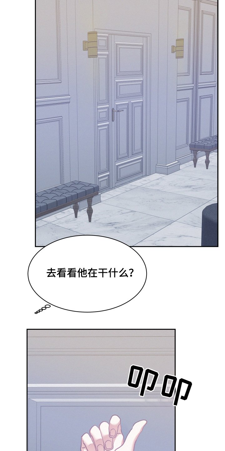 第128章：【第四季】穿成这样