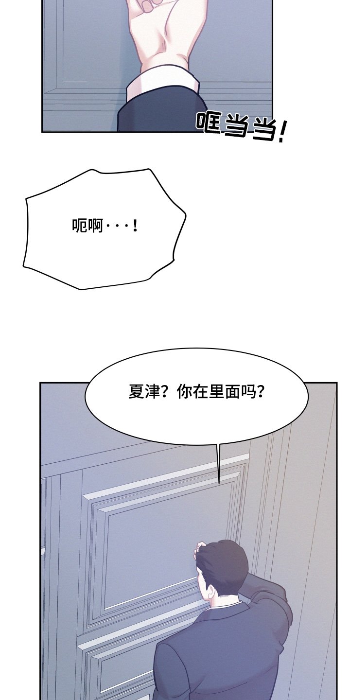 第128章：【第四季】穿成这样