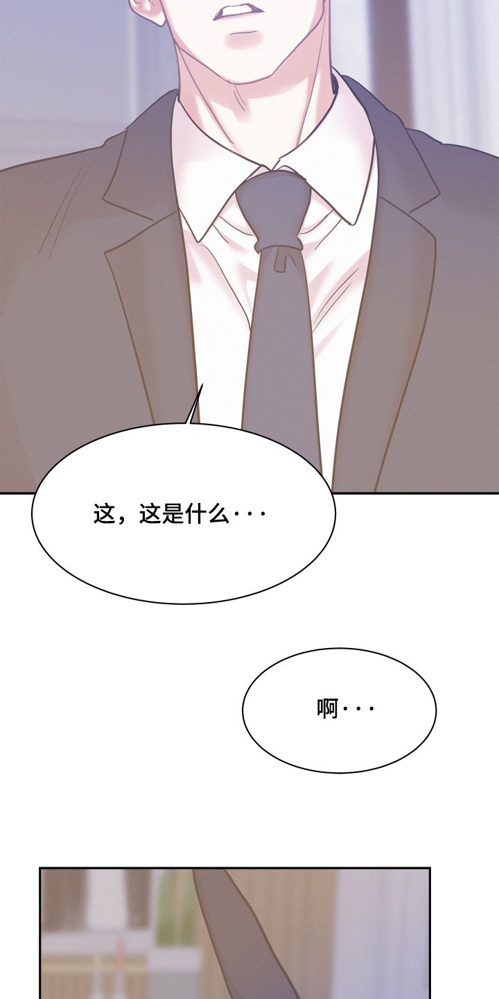 第128章：【第四季】穿成这样