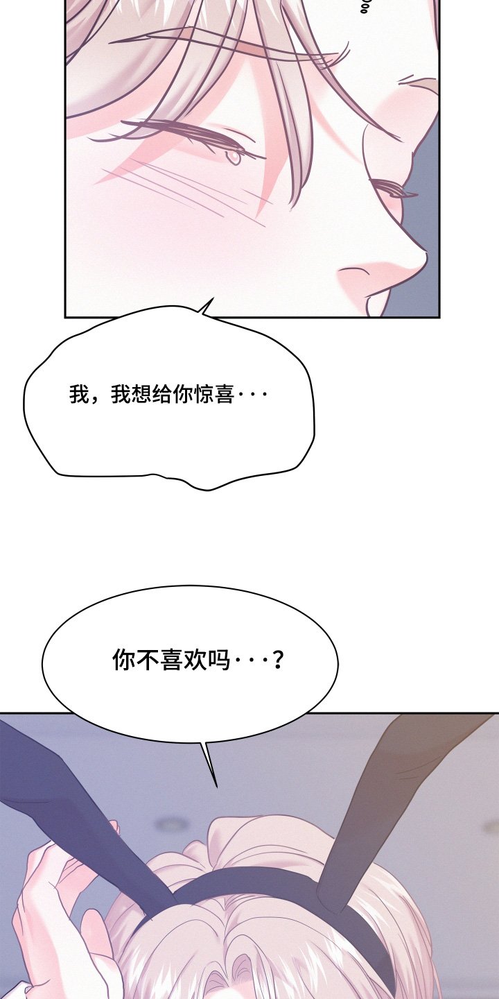 第128章：【第四季】穿成这样