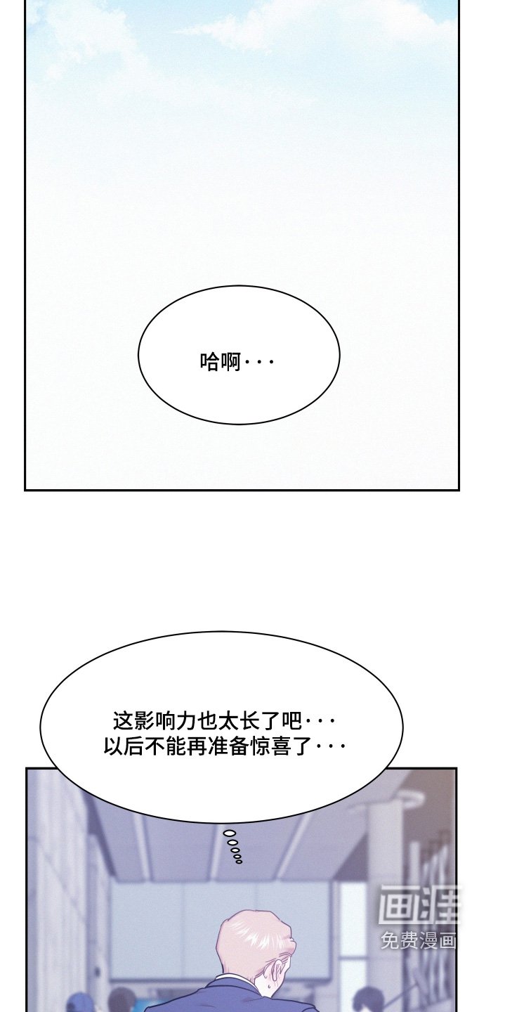 第129章：【第四季】组合