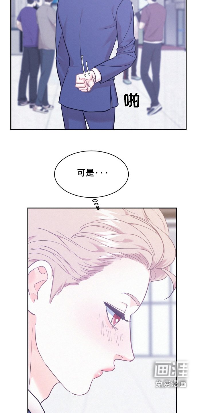 第129章：【第四季】组合