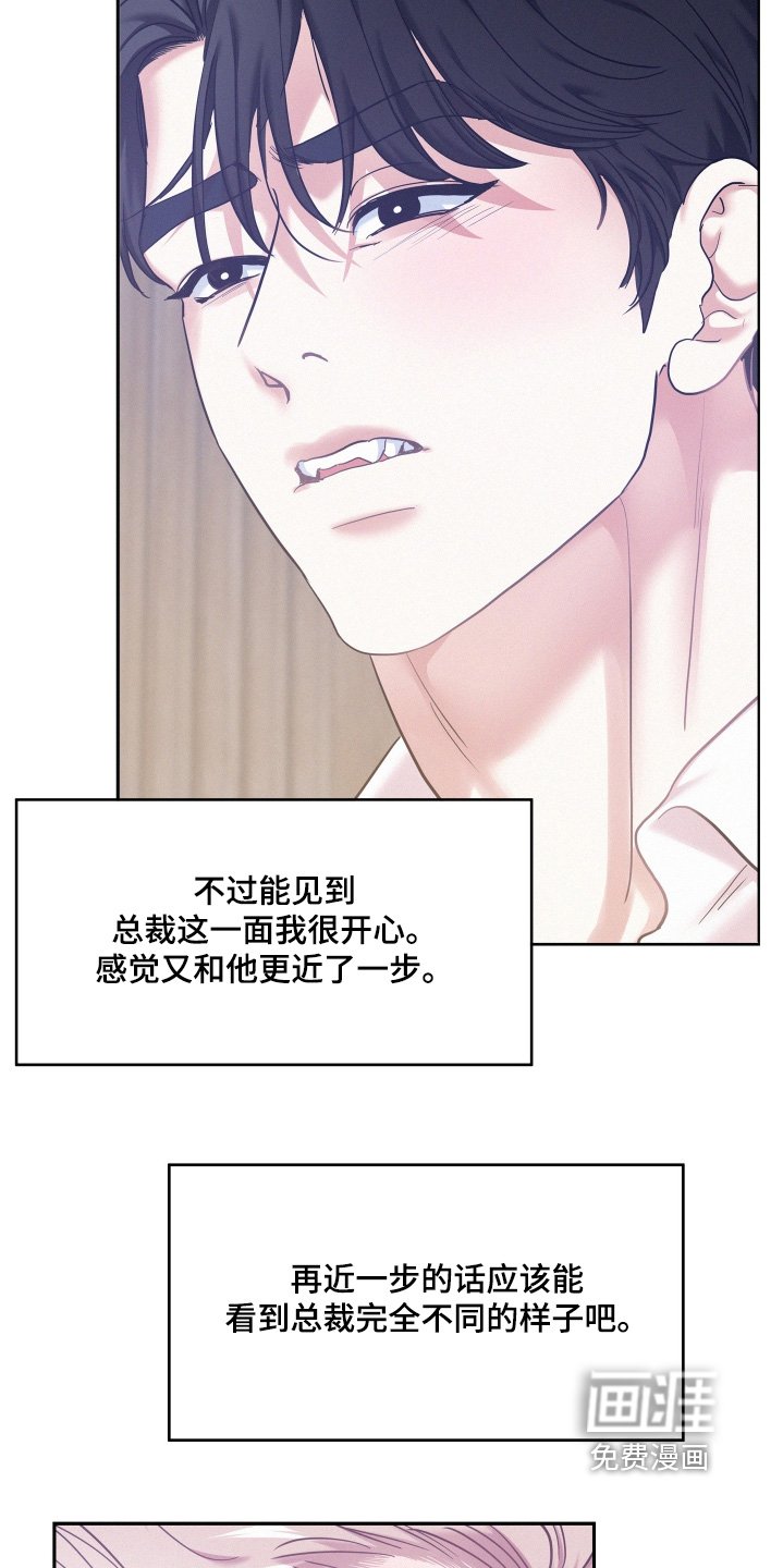 第129章：【第四季】组合