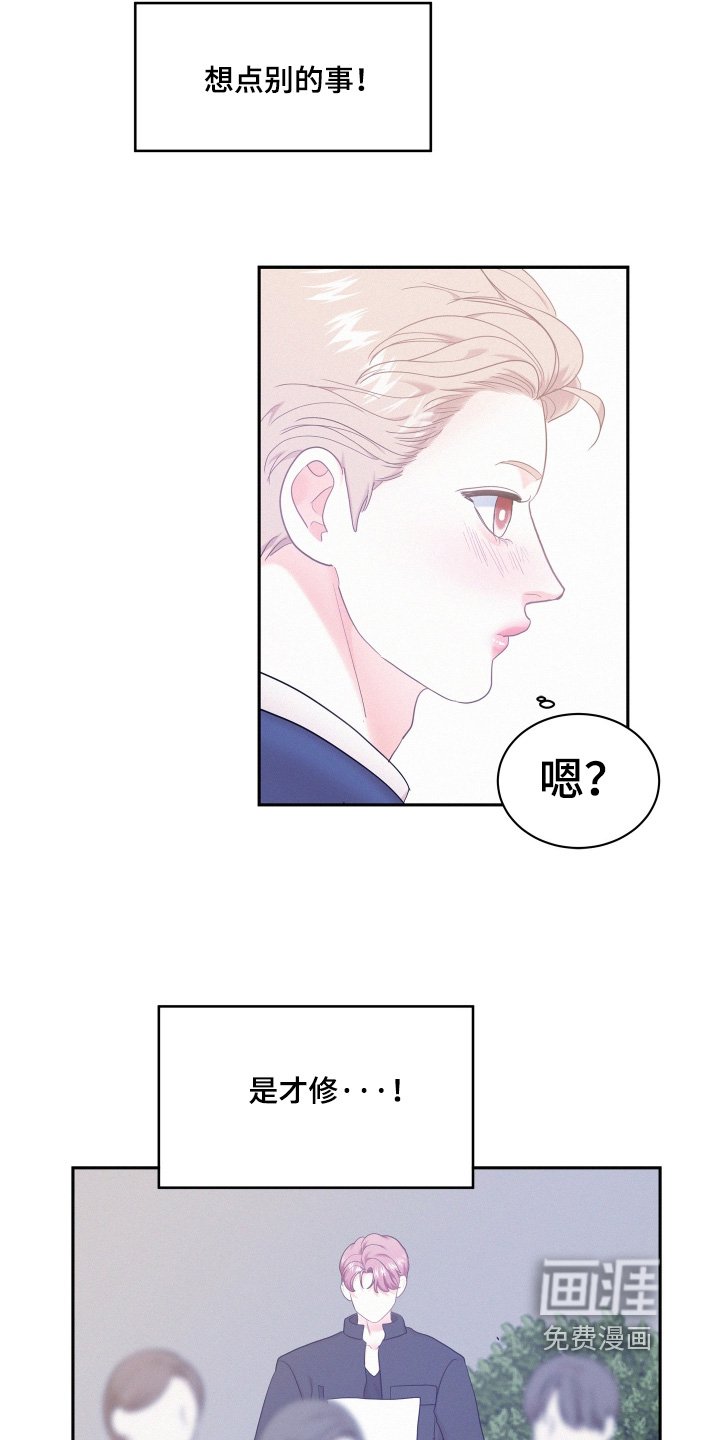 第129章：【第四季】组合