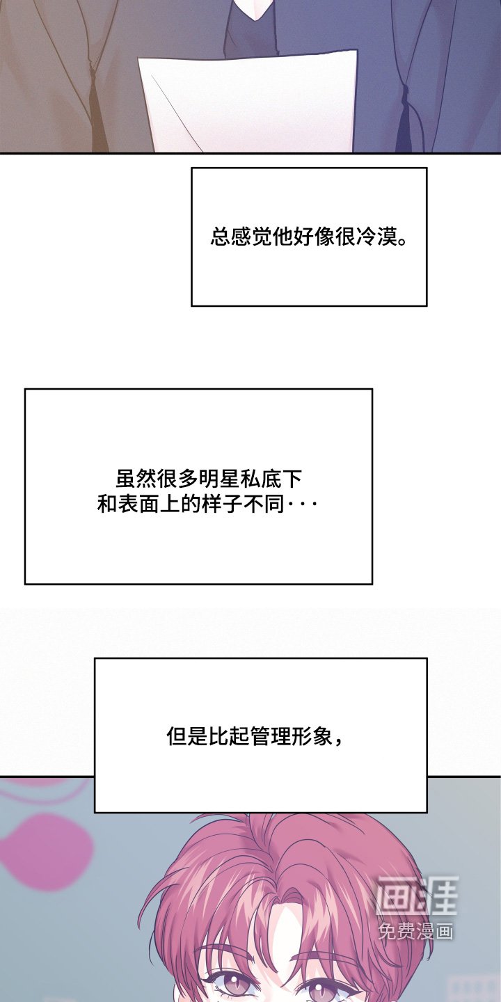 第129章：【第四季】组合