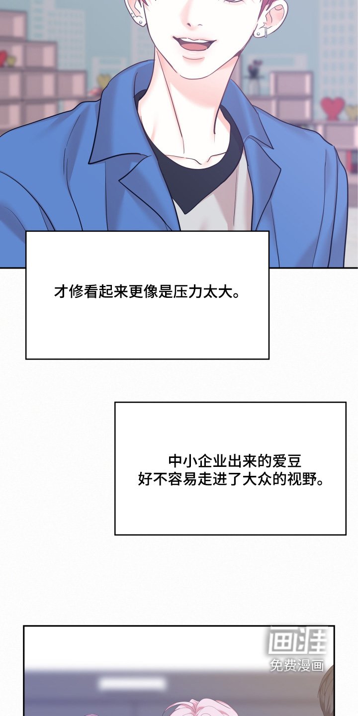 第129章：【第四季】组合