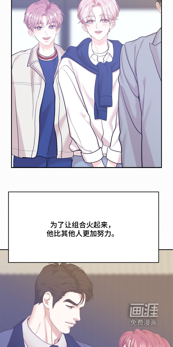 第129章：【第四季】组合