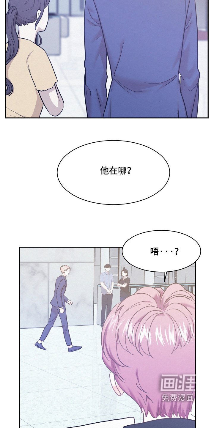 第129章：【第四季】组合