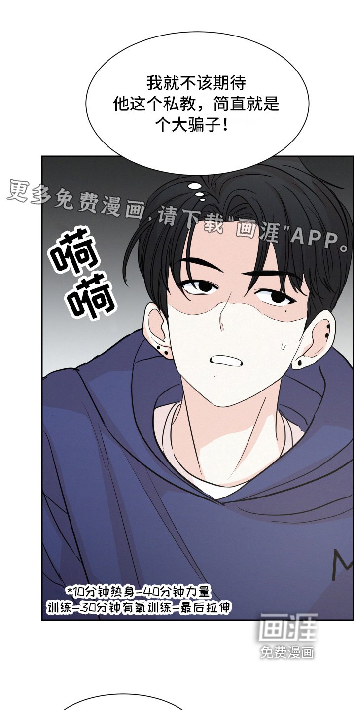 第13章：原因
