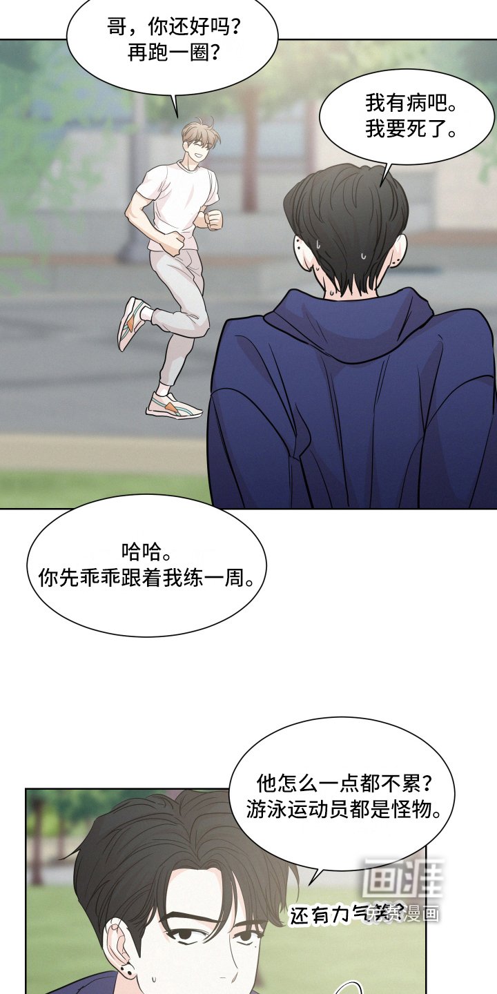 第13章：原因
