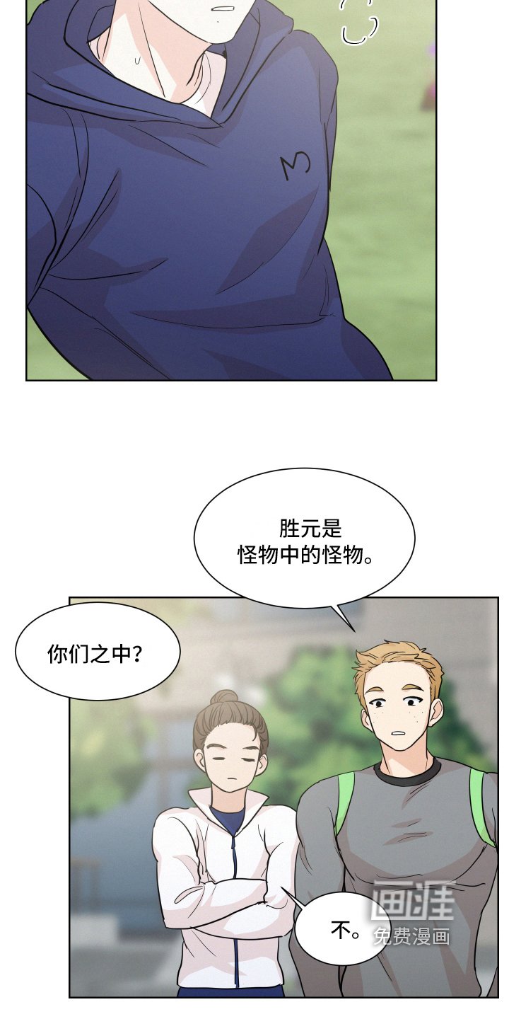 第13章：原因